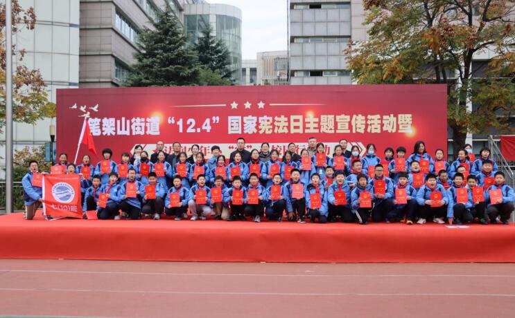 活动现场。合肥市蜀山区笔架山街道供图