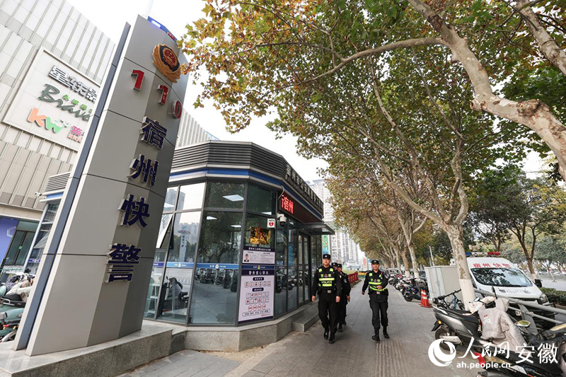 110宿州快警在街道上的工作站。人民网记者 张俊摄
