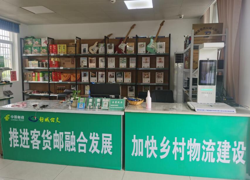 “快递进村”让乡村振兴搭上“顺风车”。金永强供图