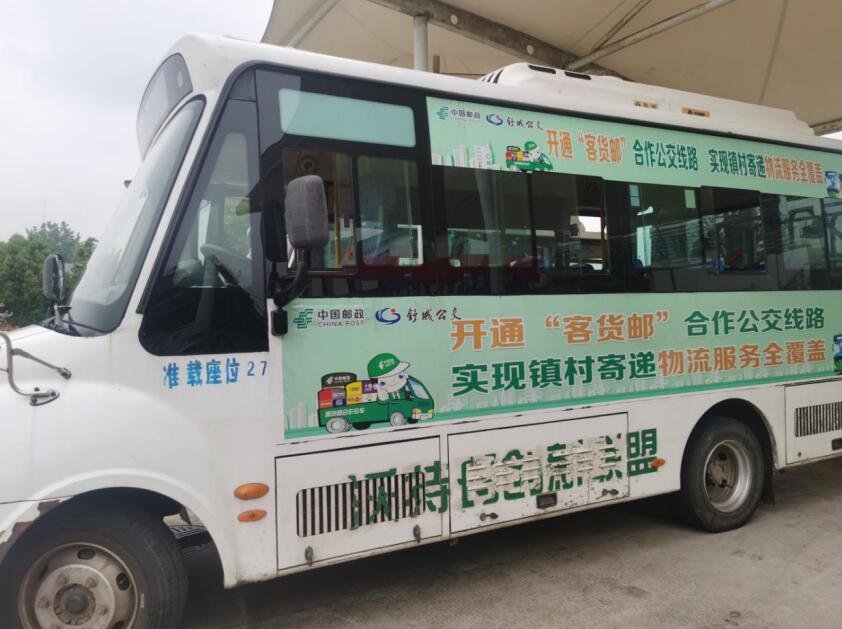 “快递进村”让乡村振兴搭上“顺风车”。金永强供图