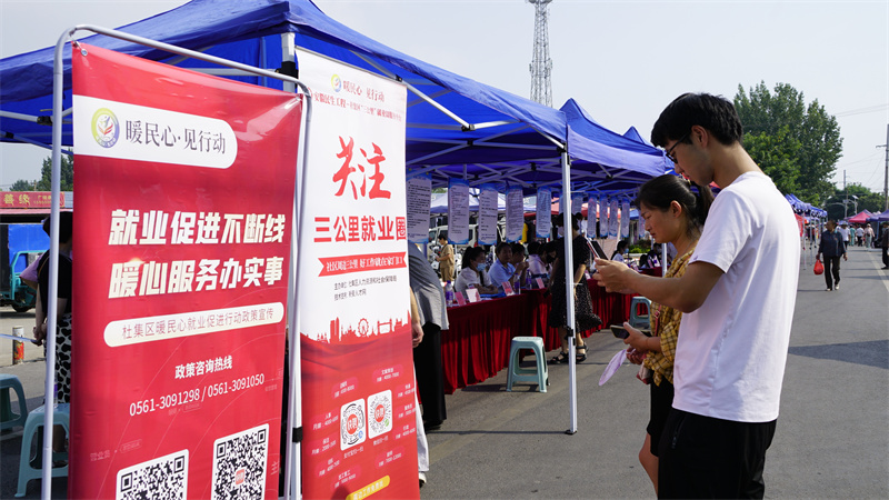 就业促进行动。杜集区委宣传部供图