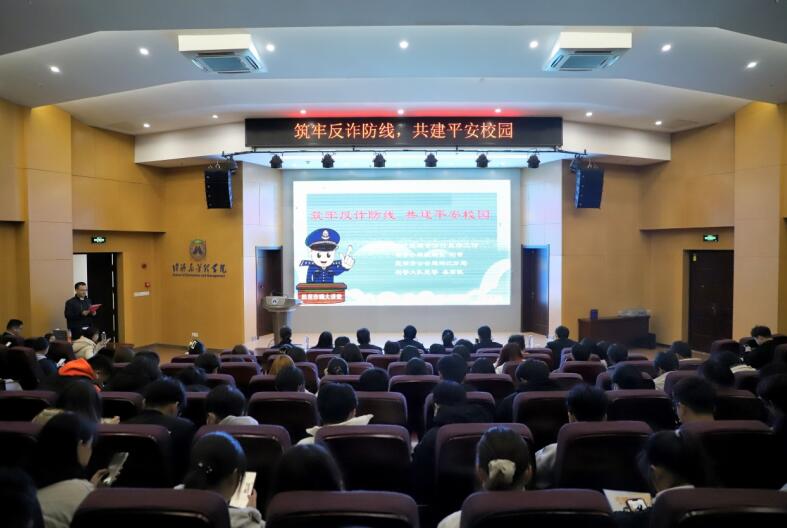 活动现场。建行芜湖分行供图