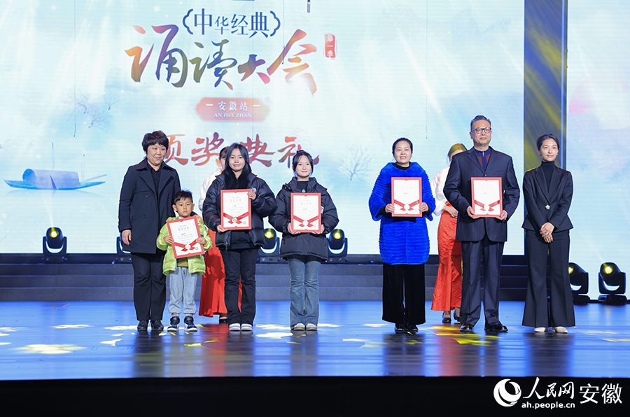 颁奖仪式。人民网记者 王晓飞摄