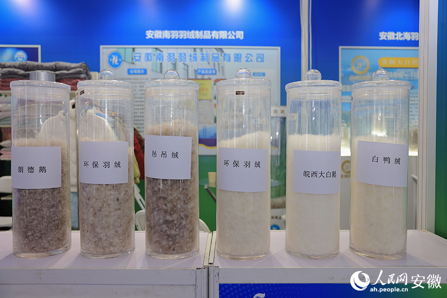 现场展销的各种羽绒。人民网记者 王晓飞摄