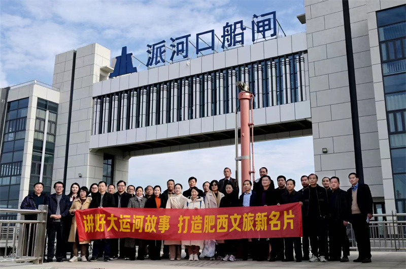 活动合影