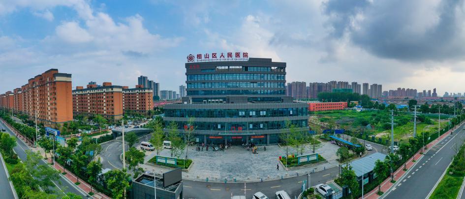 相山区人民医院。相山区委宣传部供图