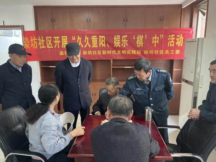 重陽節象棋比賽。余晶晶攝