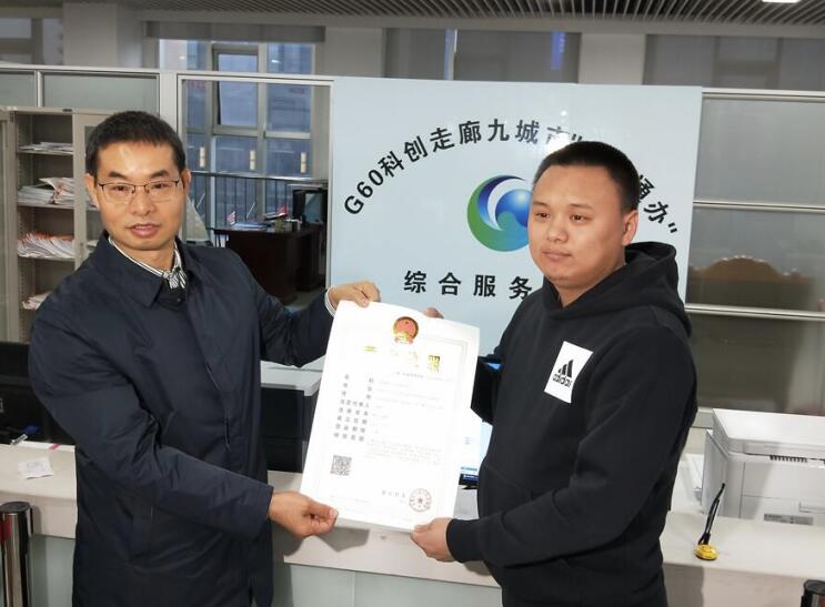 2018年，合肥高新區成立首個區級G60科創走廊長三角“一網通辦”窗口