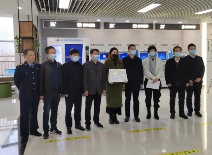 2021年，發出中國（安徽）自由貿易試驗區首張商事主體登記確認制改革營業執照