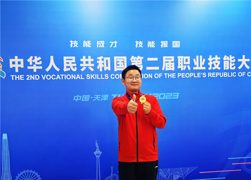 許文亮獲得金牌。受訪者供圖