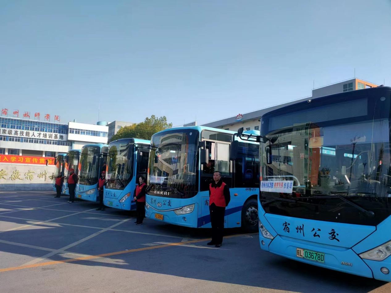 教育直通車。宿州市交通運輸局供圖