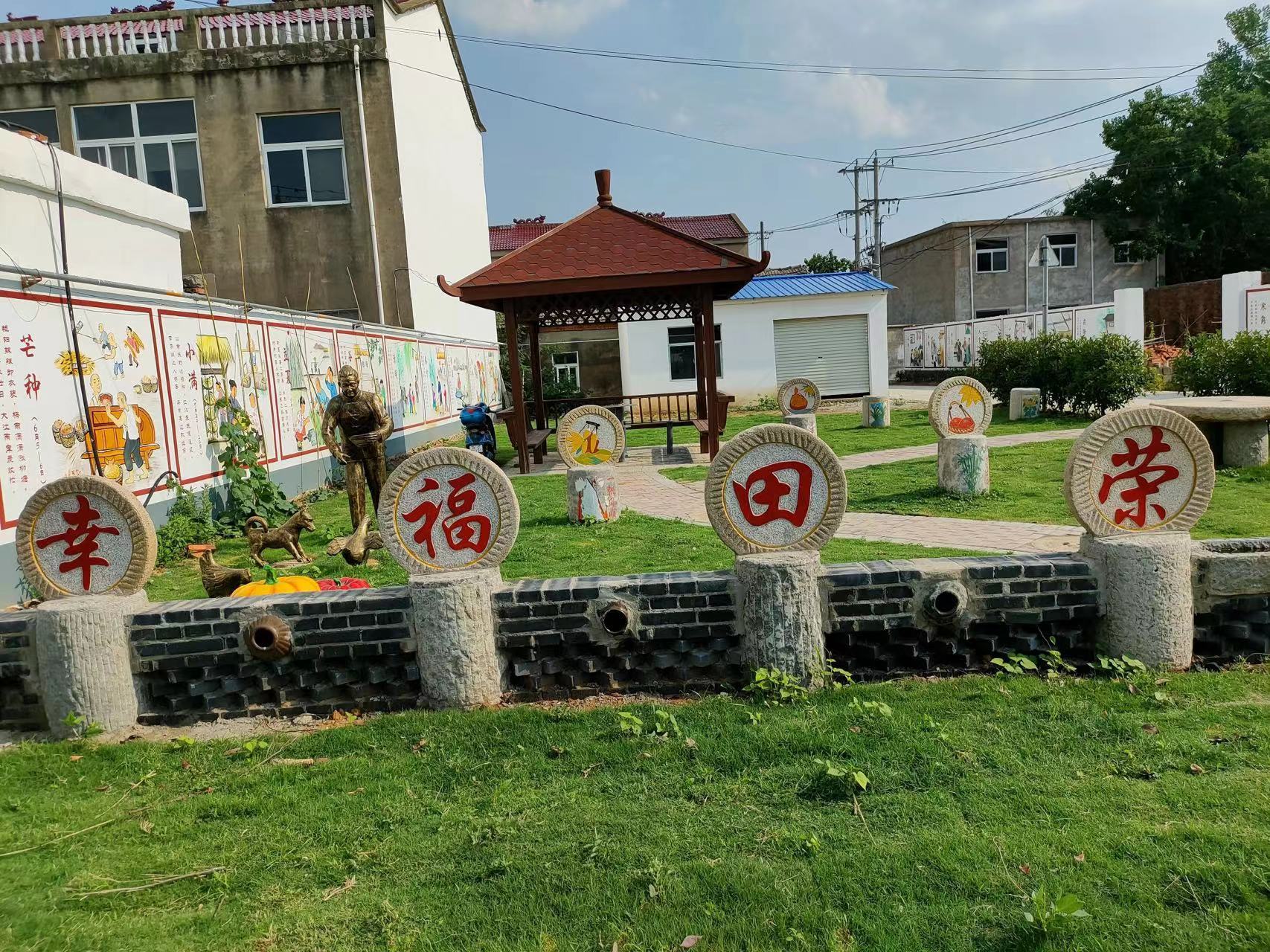 文明宣傳