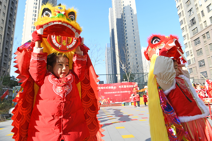 小朋友在幼儿园内舞龙舞狮，喜迎新年到来。陈彬摄