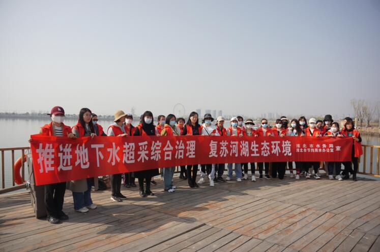 淮北市水務局節水志願者開展宣傳。蘇晨 供圖