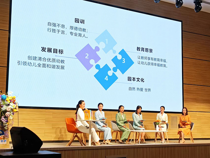 学术交流