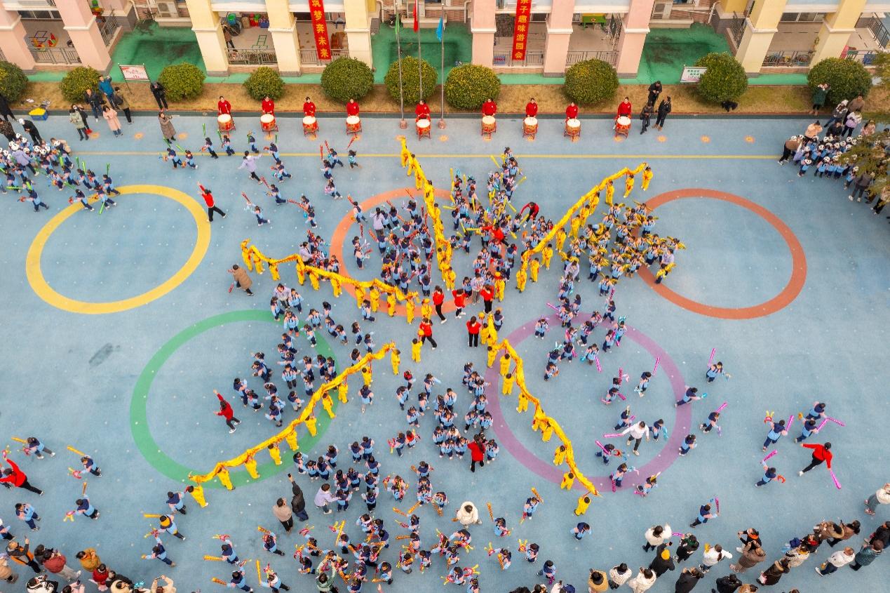 游园会