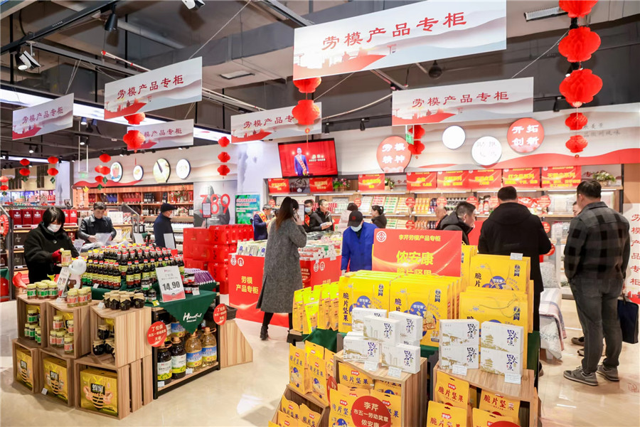 消费者在“劳模产品专柜”购物。安徽省总工会供图