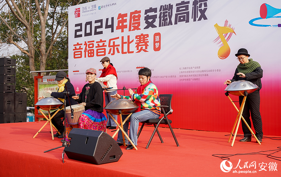 2024年度安徽高校音福音乐比赛现场邀请乐队助力演出。人民网记者 王锐摄