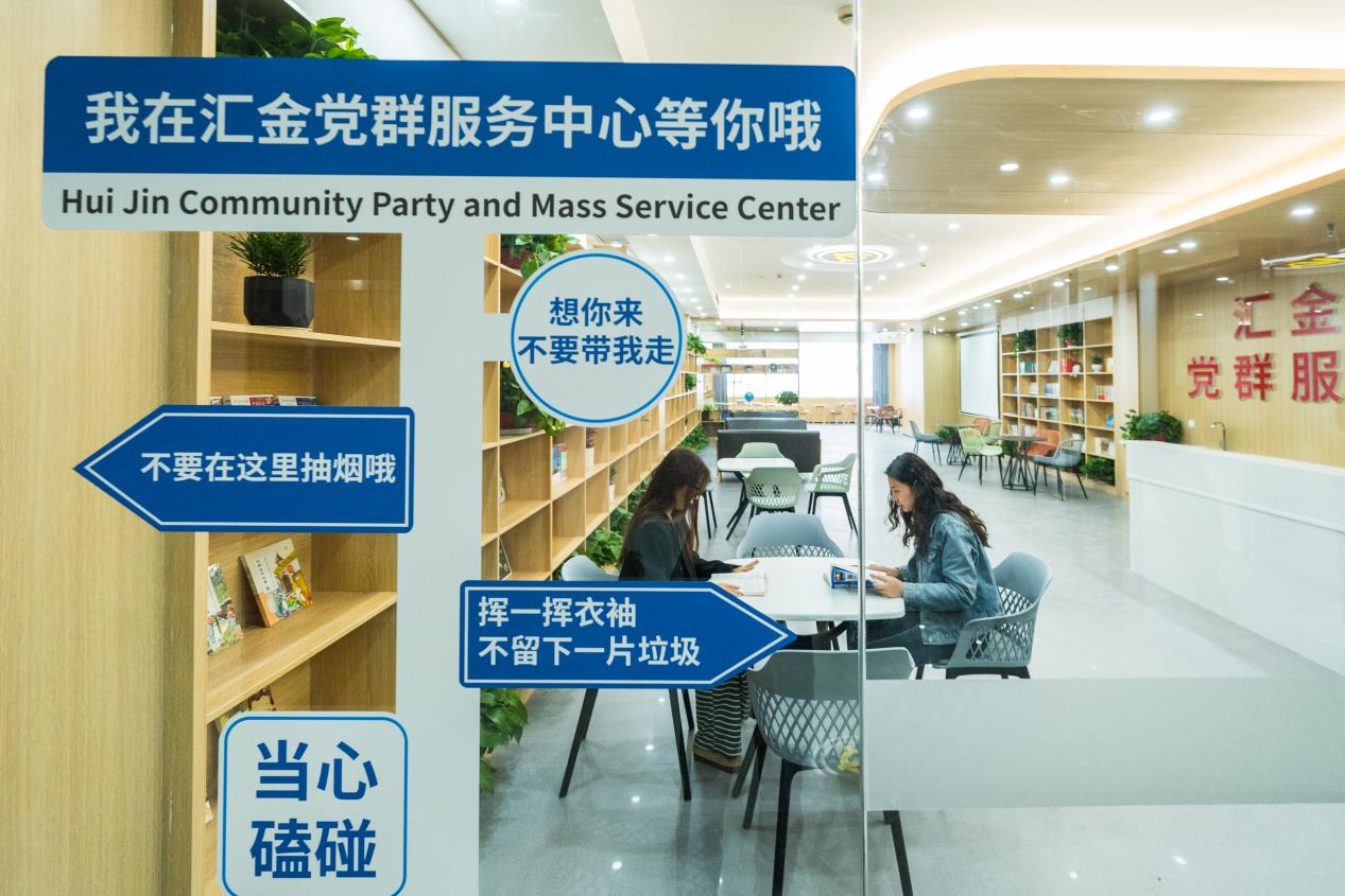 党群服务中心。东至县委宣传部供图