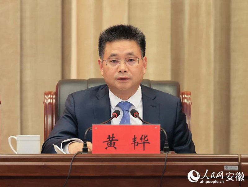 淮北市委常委、濉溪县委书记黄韡致辞。人民网记者 王晓飞摄