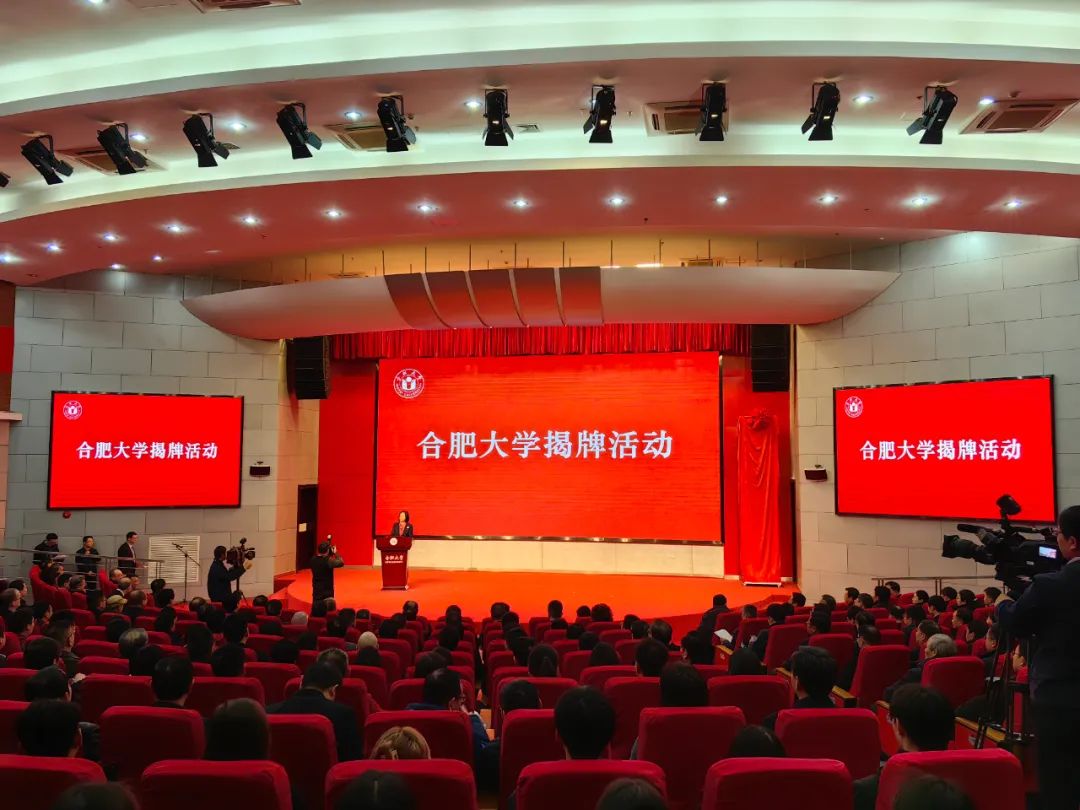 揭牌活动现场。人民网记者 陶涛摄