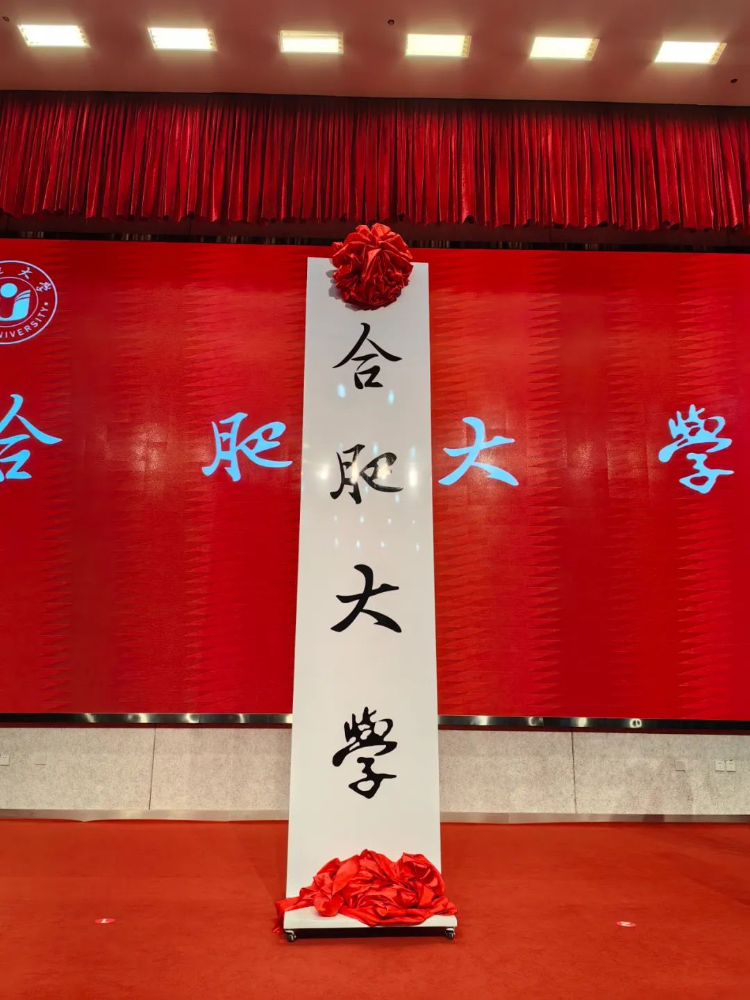 揭牌。人民网记者 陶涛摄