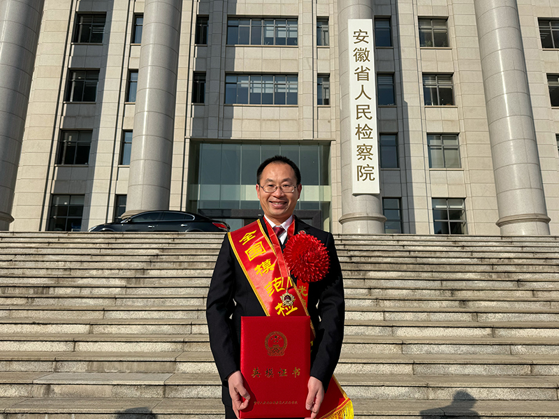 获奖归来的陈磊。安徽省人民检察院供图