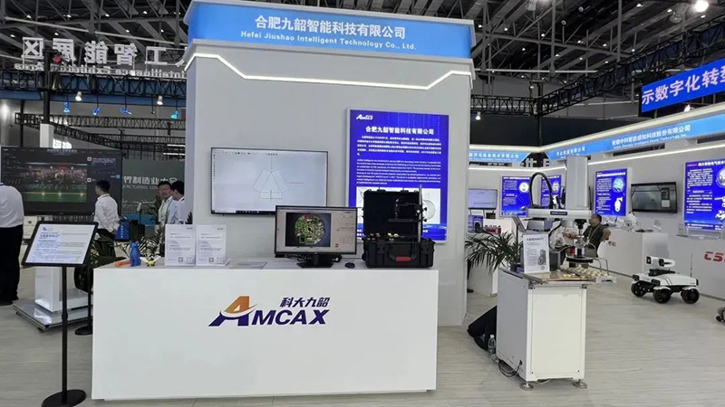 蜀山区企业合肥九韶智能科技有限公司科研产品亮相世界制造业大会。
