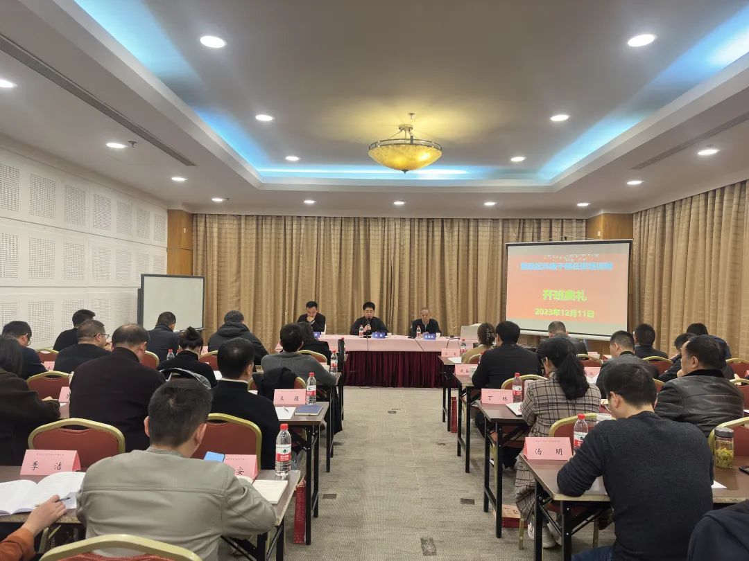 開班典禮。繁昌區委宣傳部供圖