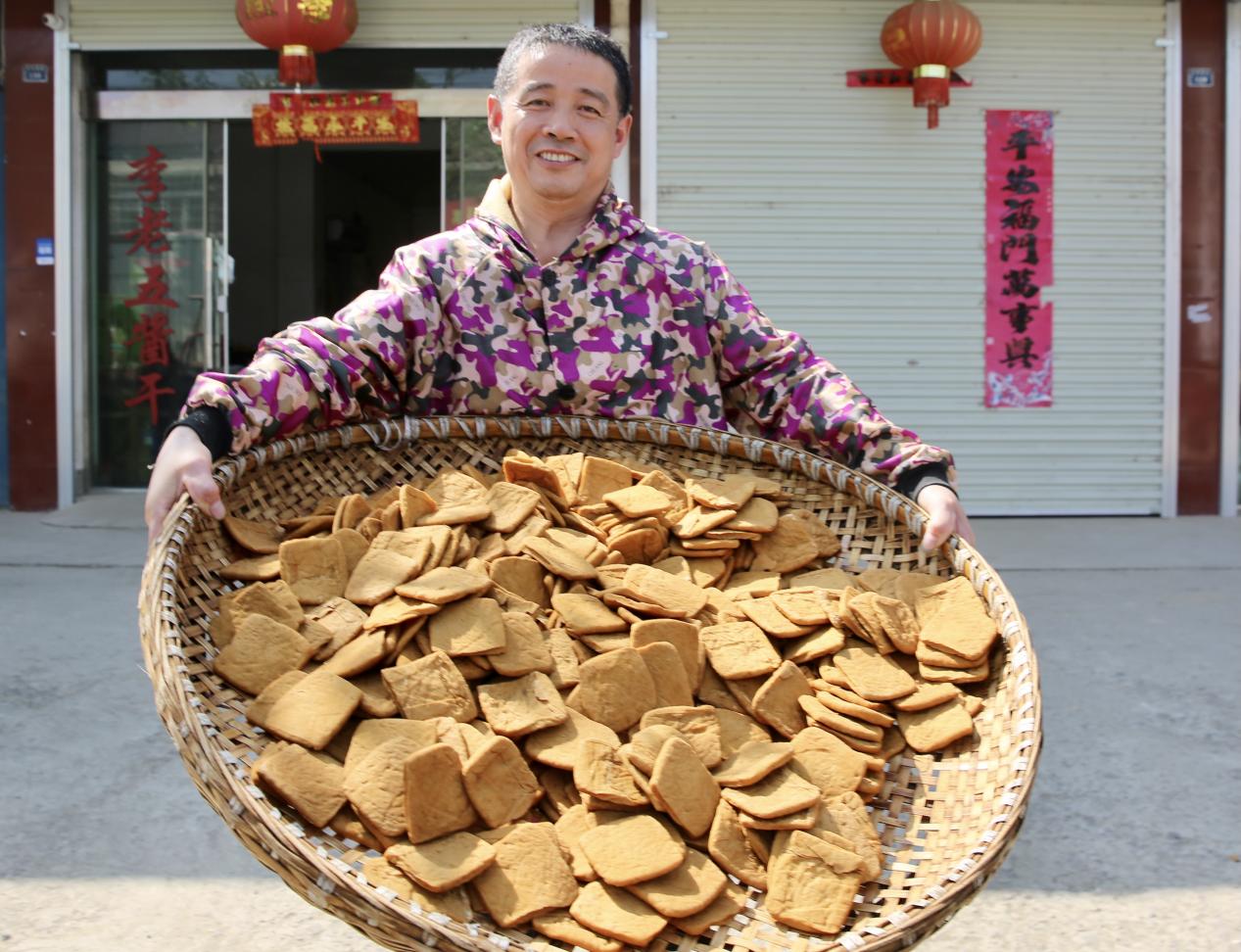 丰乐酱干带动当地群众致富。肥西县丰乐镇外宣办供图