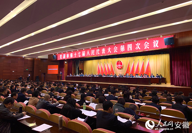 芜湖市十七届人大四次会议今日开幕。人民网记者 汪瑞华摄