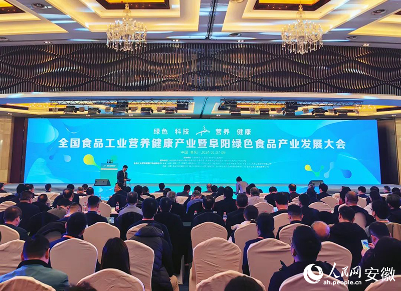 大会现场。人民网记者 韩震震摄