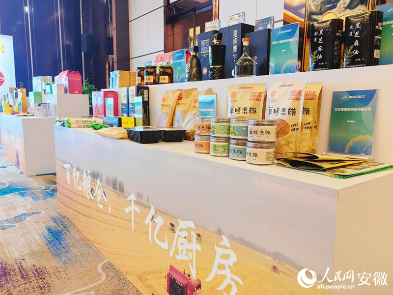 现场展示的产品。人民网记者 韩震震摄