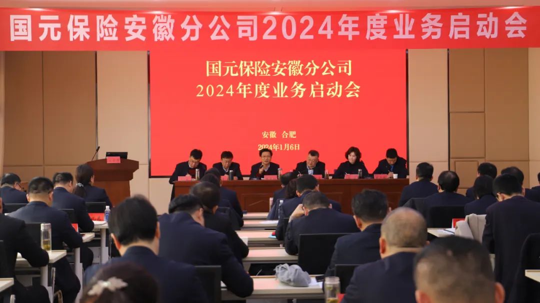 會議現場。邊顯陽攝