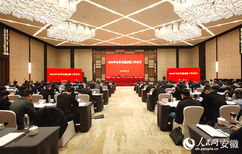 会议现场。人民网记者 王锐摄