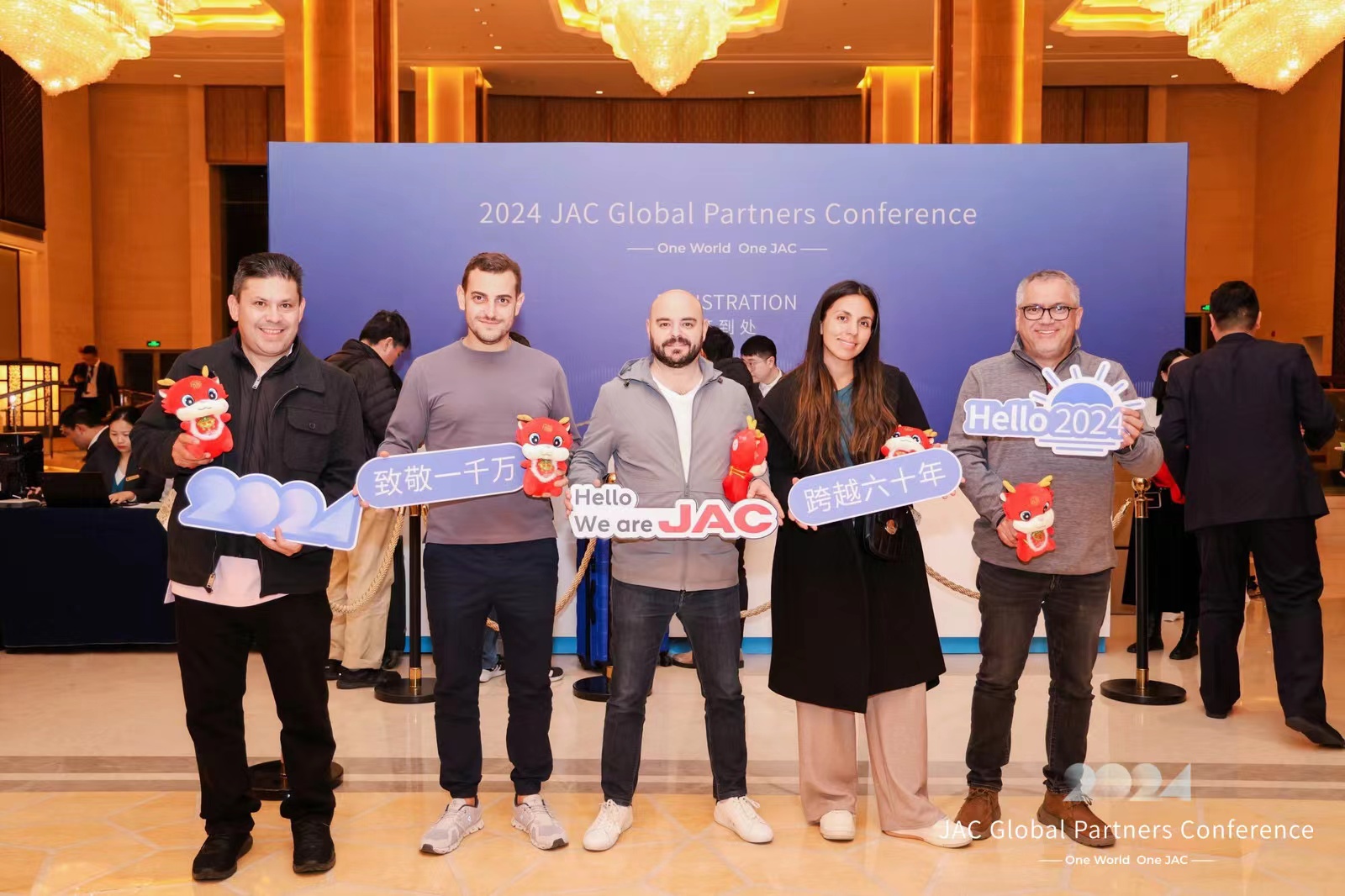 来自全球近80个国家的JAC合作伙伴参会。江汽集团供图