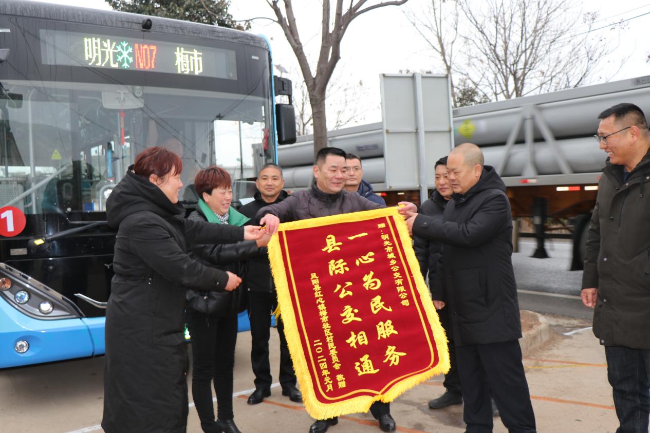 凤阳县村委会为明光送上锦旗。袁松树 摄