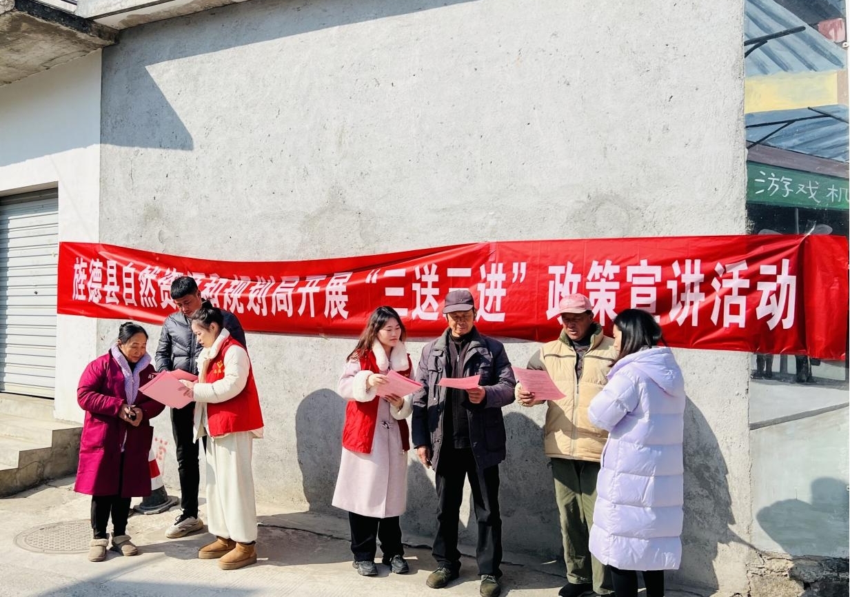 宣传活动