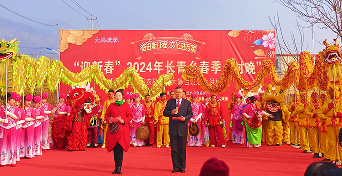 文艺演出正式开演