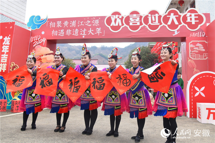 畬族民族特色表演。人民網記者 李希蒙攝