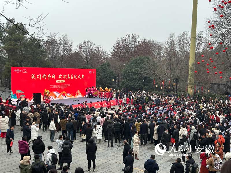 启动仪式现场。人民网记者 高飞跃摄