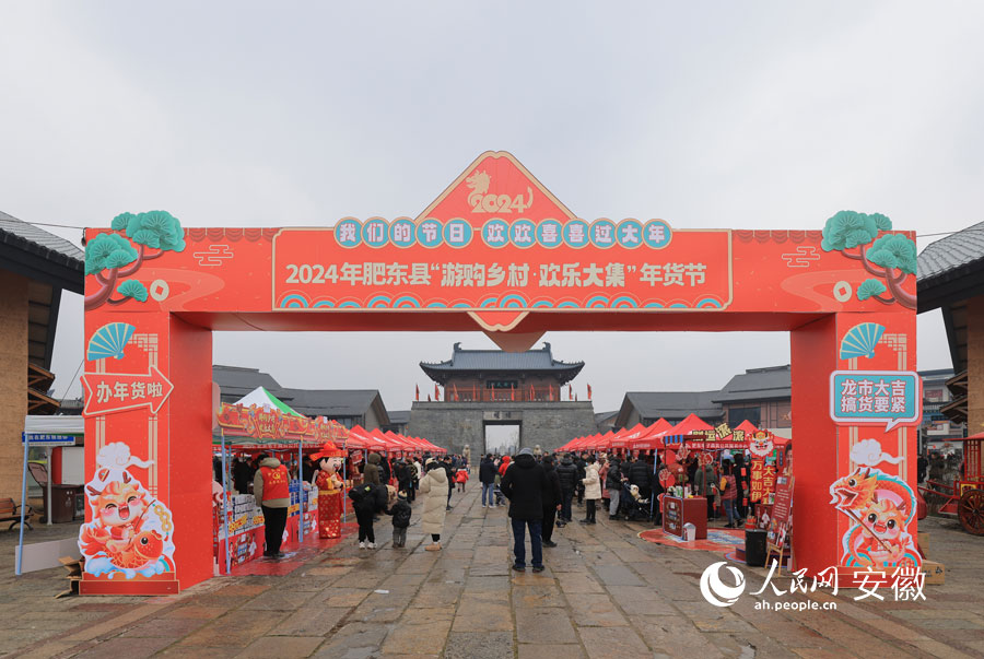 年貨節現場人氣很旺。人民網記者 王曉飛攝