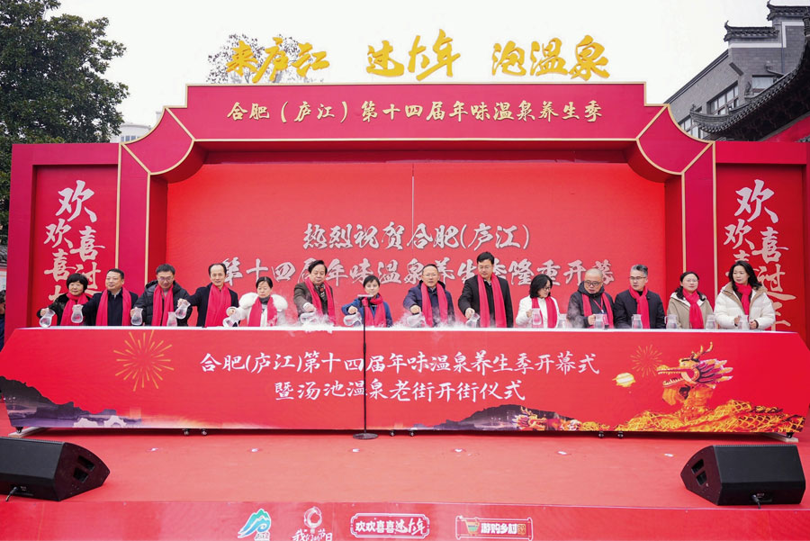 活动现场。庐江县委宣传部供图