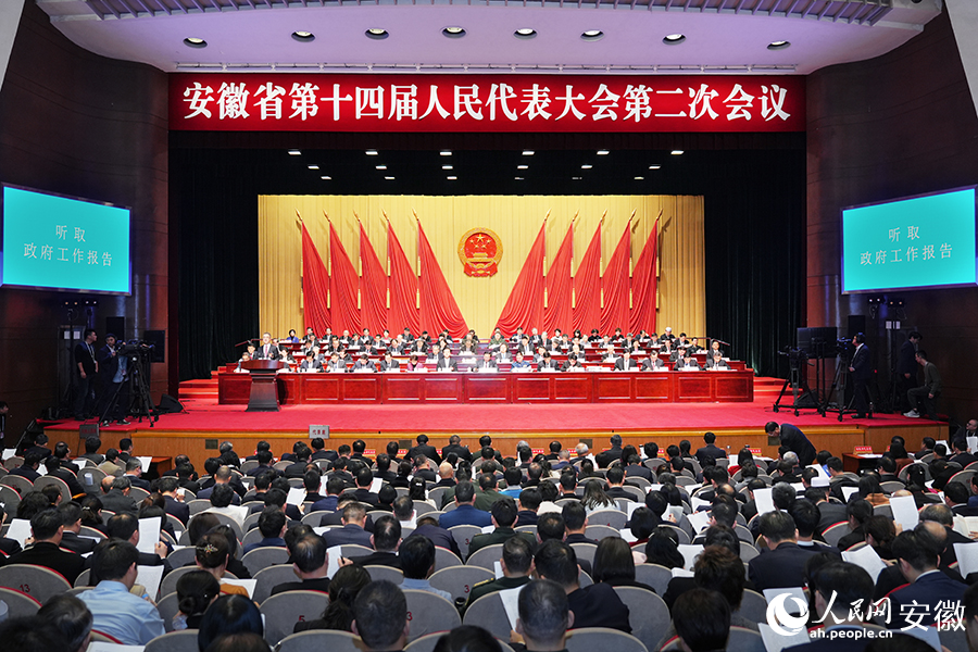 安徽省第十四届人民代表大会第二次会议开幕。人民网记者 苗子健摄