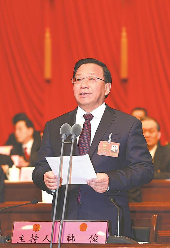 1月23日上午，省委书记、省人大常委会党组书记、大会执行主席韩俊主持大会。本报记者 杨 竹 摄