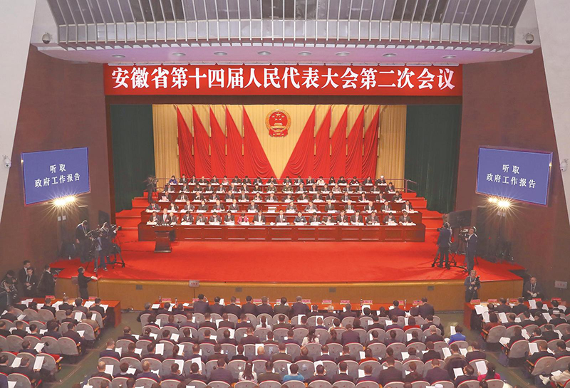 1月23日上午，安徽省第十四届人民代表大会第二次会议在合肥隆重开幕。本报记者 许 昊 摄