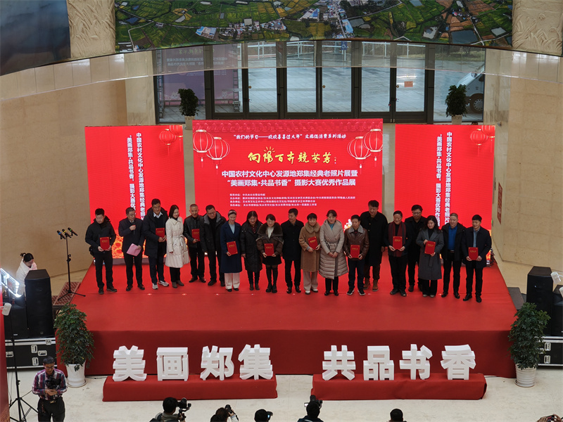天長市鄭集鎮經典老照片展暨“美畫鄭集·共品書香”攝影大賽優秀作品展。楊天輝攝
