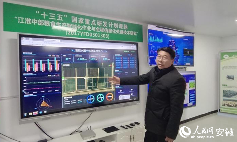 智能水肥一体化控制中心。人民网陶伟摄