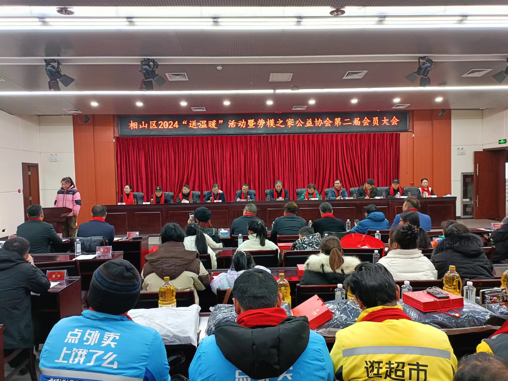 相山区劳模之家公益协会第二届会员大会。葛均明摄