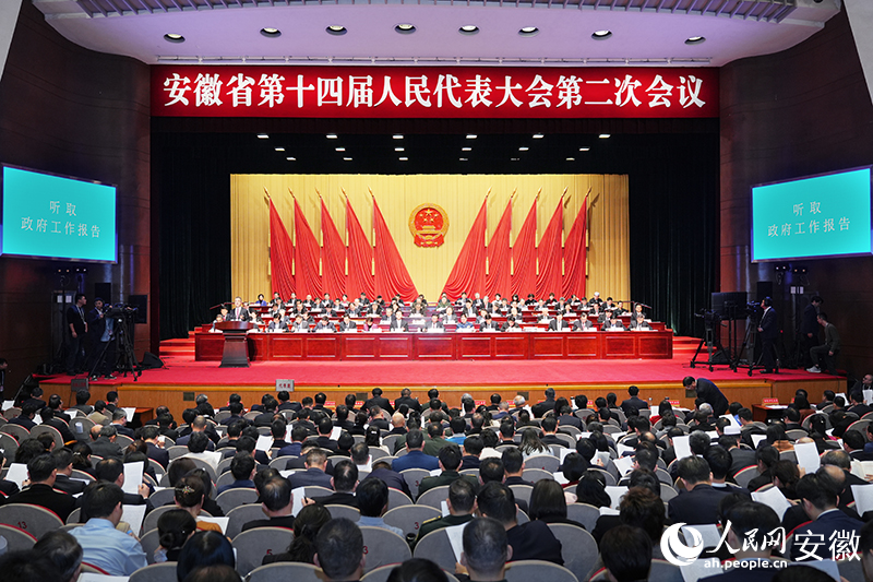 安徽省第十四届人大二次会议开幕会。人民网记者 苗子健摄
